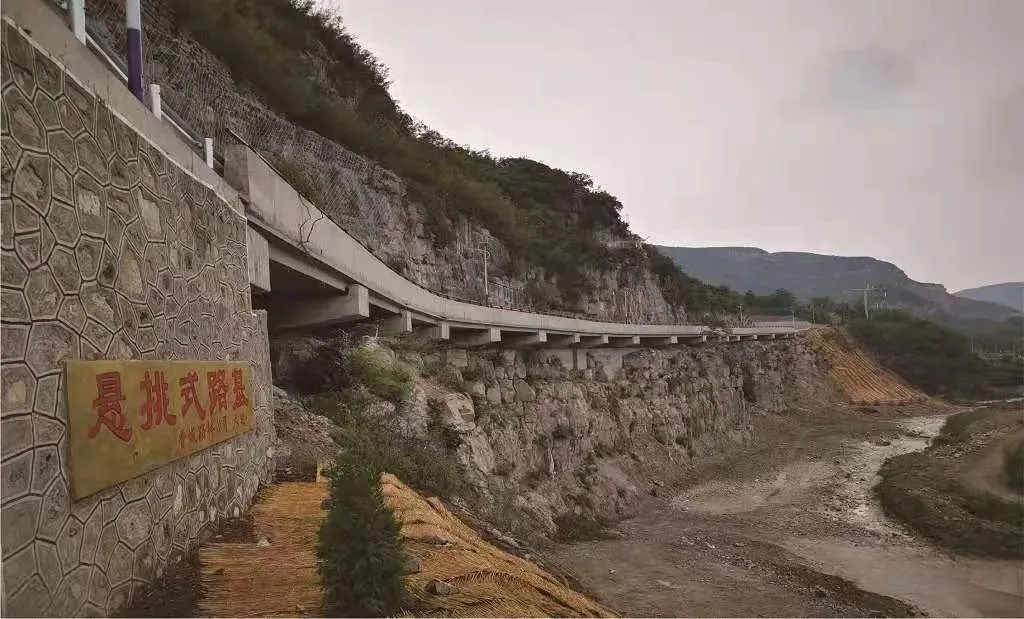 岩土918博天堂处治的更高境界——悬挑梁路基