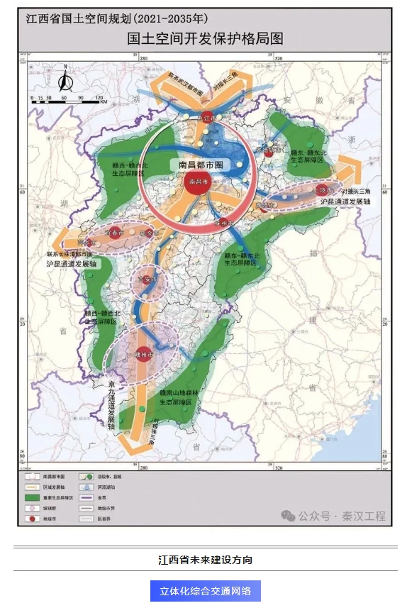 甘肃、山东、江苏、广东、江西、浙江、河南、重庆等24省市建筑业大项目