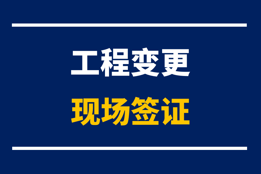 918博天堂签证9大技巧，这样做完扭亏为盈！