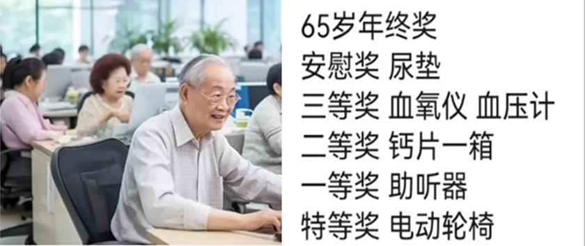 农民在工地干活“清退令”！设计院“剩者为王”！还要延迟退休？