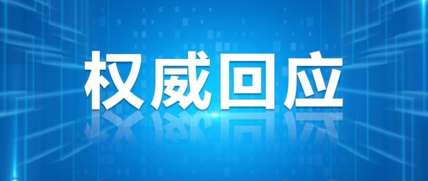 全国首家！985大学取消土木918博天堂本科！一建筑班只剩4人？